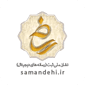 samandehi